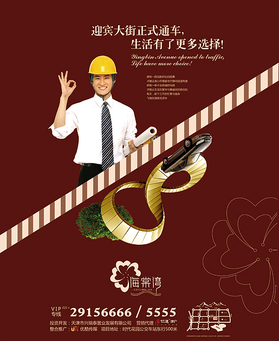 混在地产圈儿－－－－2013年设计总结！！！发下作品，告诉我得朋友们我还在坚持设计！（图ZMTM2MDQ1ODQ=） - 宣传物料 - 站酷设计师卫斯李原创素材 - 站酷ZCOOL