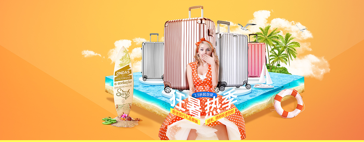 一些活動(dòng)頁面（袋黛安箱包）（圖ZNTkwNzg4Mjg=） - 電商 - 站酷設(shè)計(jì)師Mill栗原創(chuàng)素材 - 站酷ZCOOL