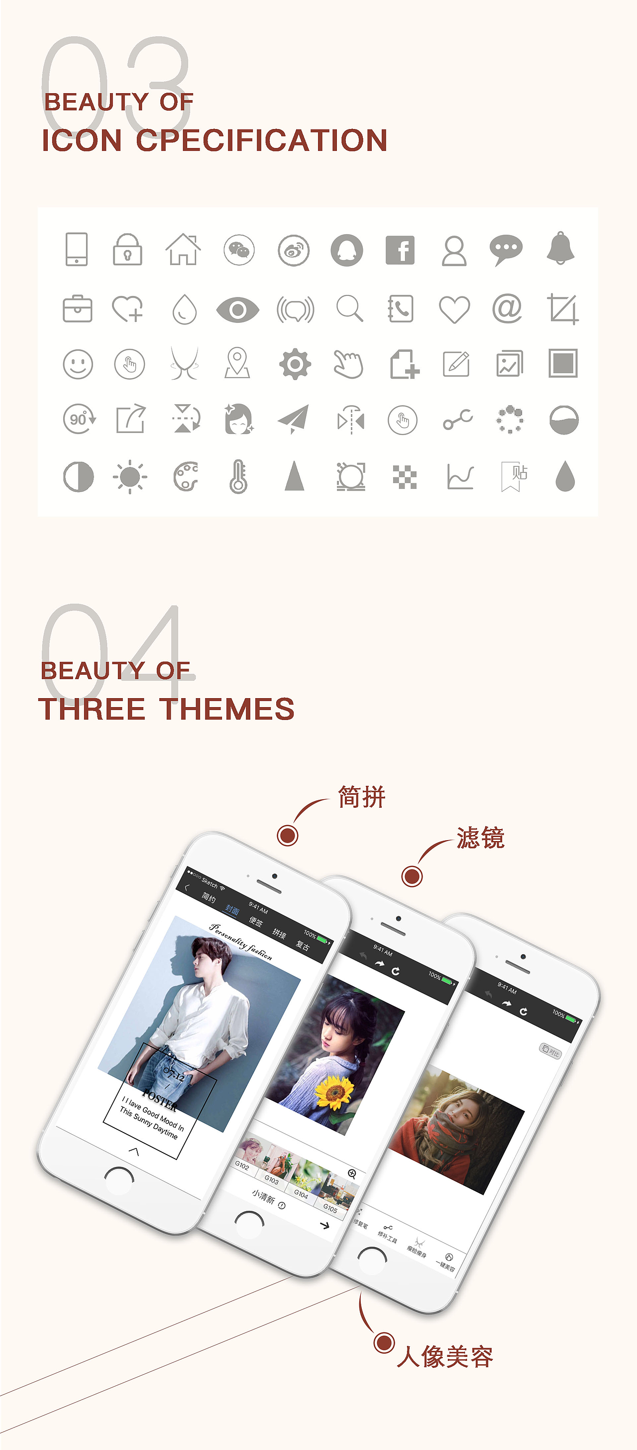 Glimpse(团队)（图ZNzEyMjcxNjg=） - APP界面 - 站酷设计师Coffee猫原创素材 - 站酷ZCOOL