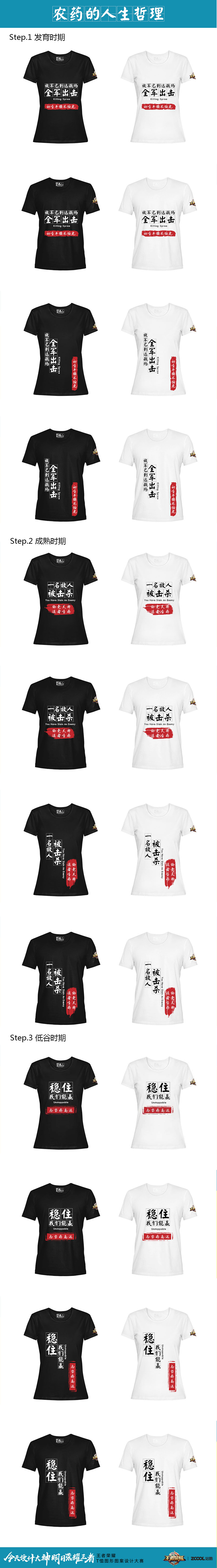 农药的人生哲理（图ZODgzMjgwNDg=） - 图案 - 站酷设计师鸡爷原创素材 - 站酷ZCOOL