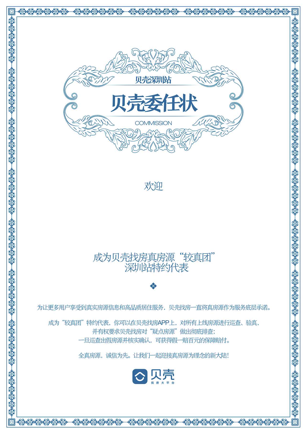 真房源研究所系列设计（图ZMTM4OTM2MDE2） - 宣传物料 - 站酷设计师Eatoon原创素材 - 站酷ZCOOL