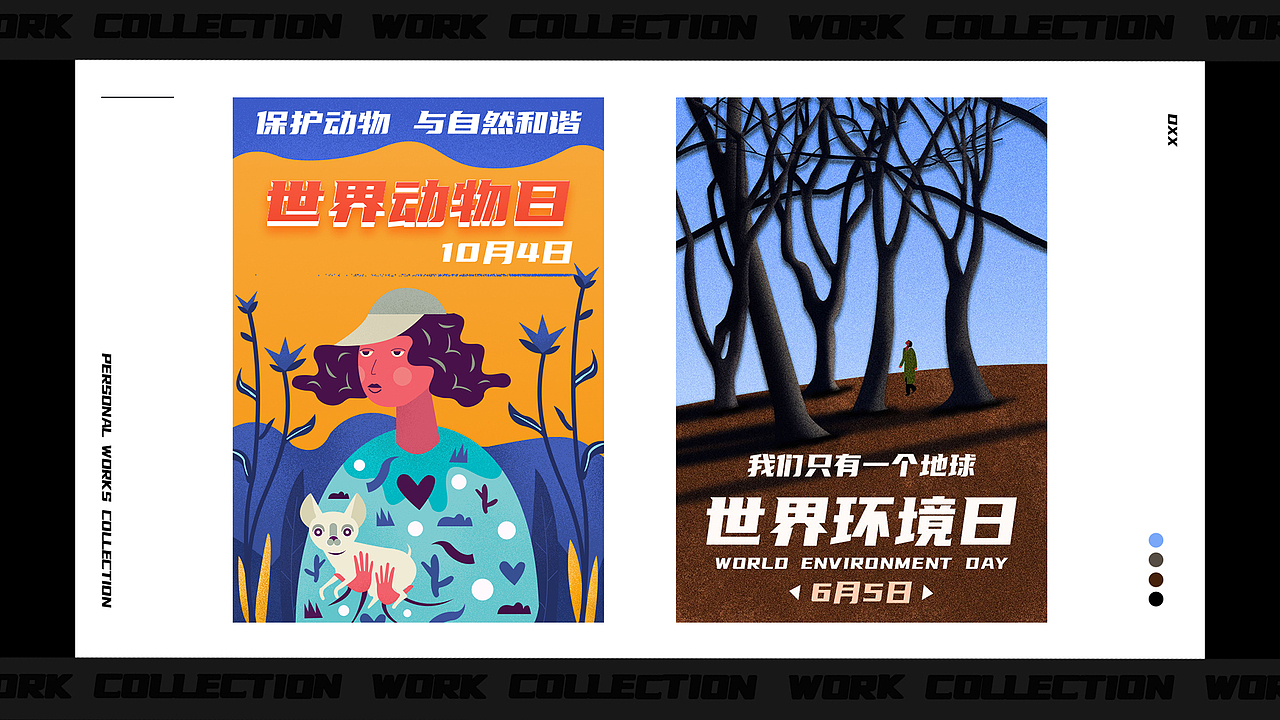 作品集2020（图ZMjI5NDEzMDQ0） - 其他UI - 站酷设计师黑一身原创素材 - 站酷ZCOOL