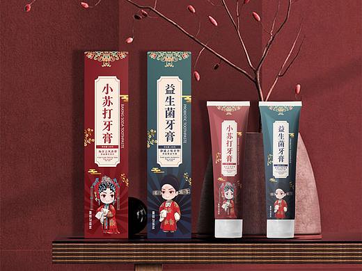 结婚定制牙膏包装设计