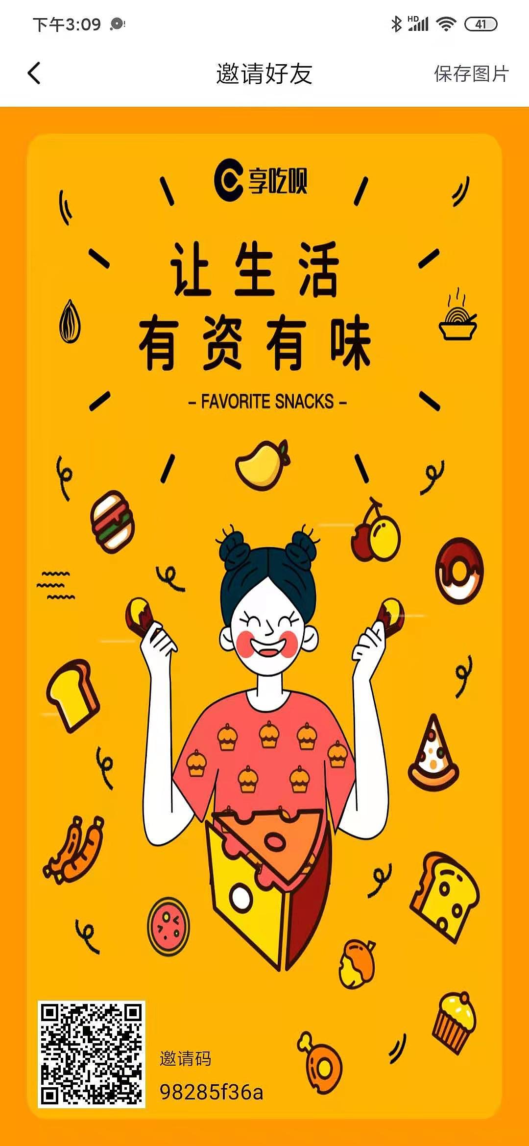 做任务就能赚钱的APP（图ZMjM5OTE2NzEy） - 宣传物料 - 站酷设计师v小野v原创素材 - 站酷ZCOOL