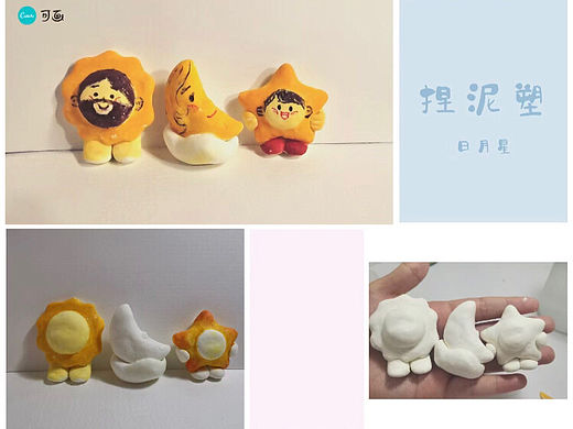 智慧人必发光如星🌟（个人主页-ZNjQzNTgzNTY=） - 艺术插画 - 站酷设计师小葡萄萄原创素材 - 站酷ZCOOL