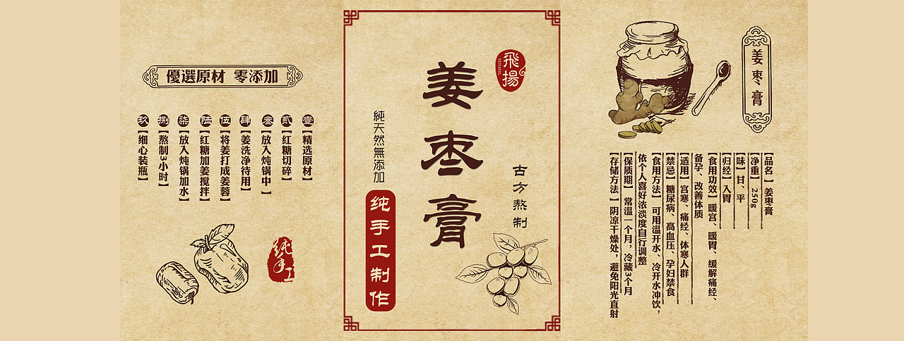 瓶装膏体类包装标签设计图（图ZODk0MjQxMDQ=） - 包装 - 站酷设计师黄小胖同学原创素材 - 站酷ZCOOL