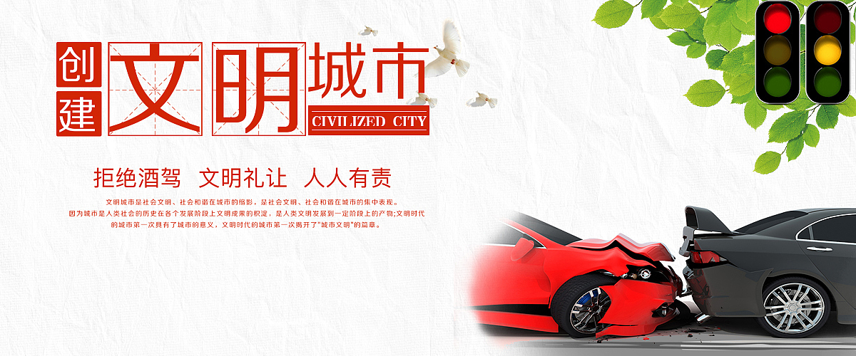 公益（图ZOTYxOTQ3Mjg=） - 海报 - 站酷设计师YoungRui原创素材 - 站酷ZCOOL