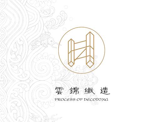 云锦织造