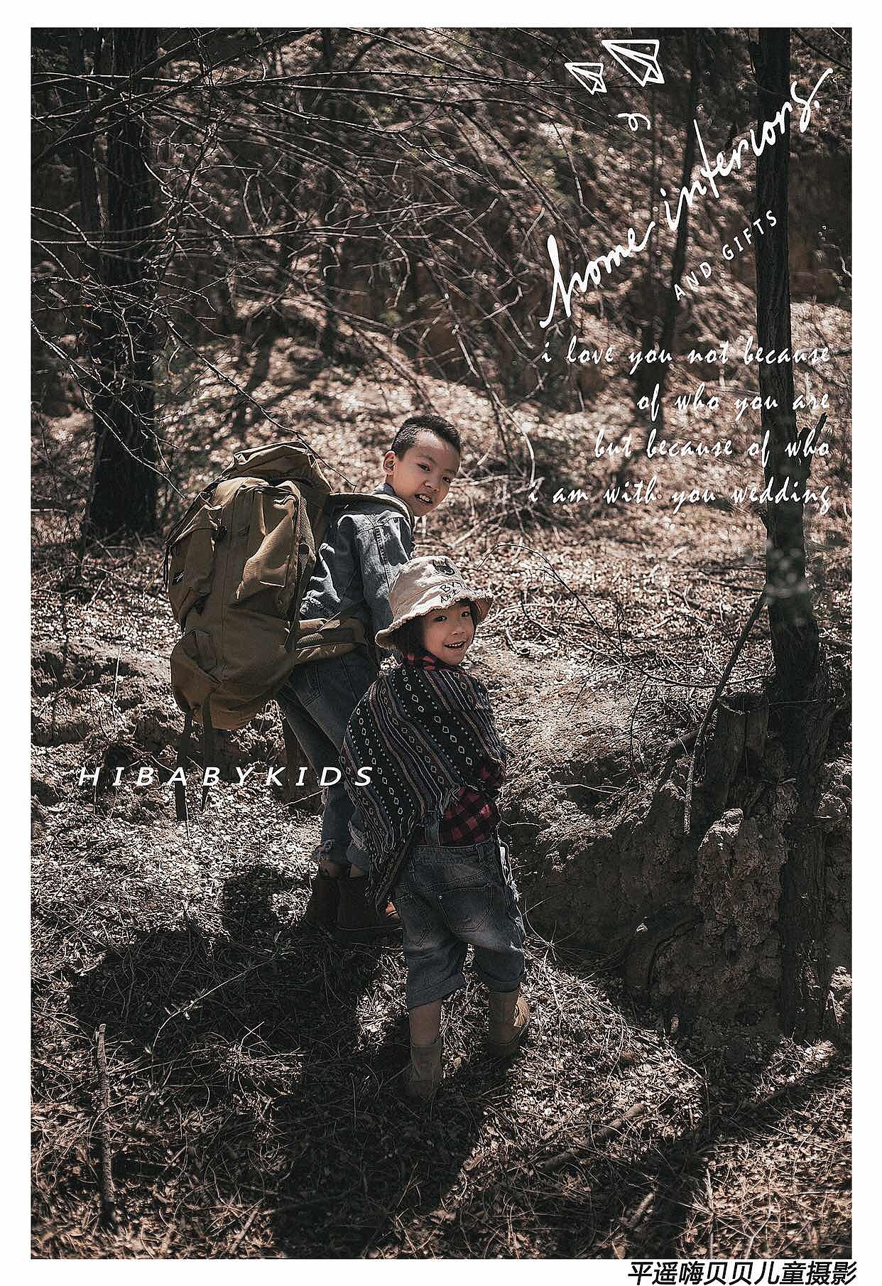 两小无猜|儿童摄影加盟