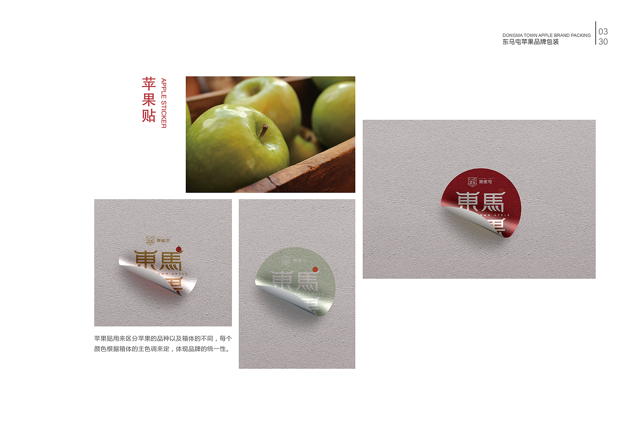 毕业手册（图ZMTY4OTc5NzAw） - 书籍/画册 - 站酷设计师zln张丽娜原创素材 - 站酷ZCOOL