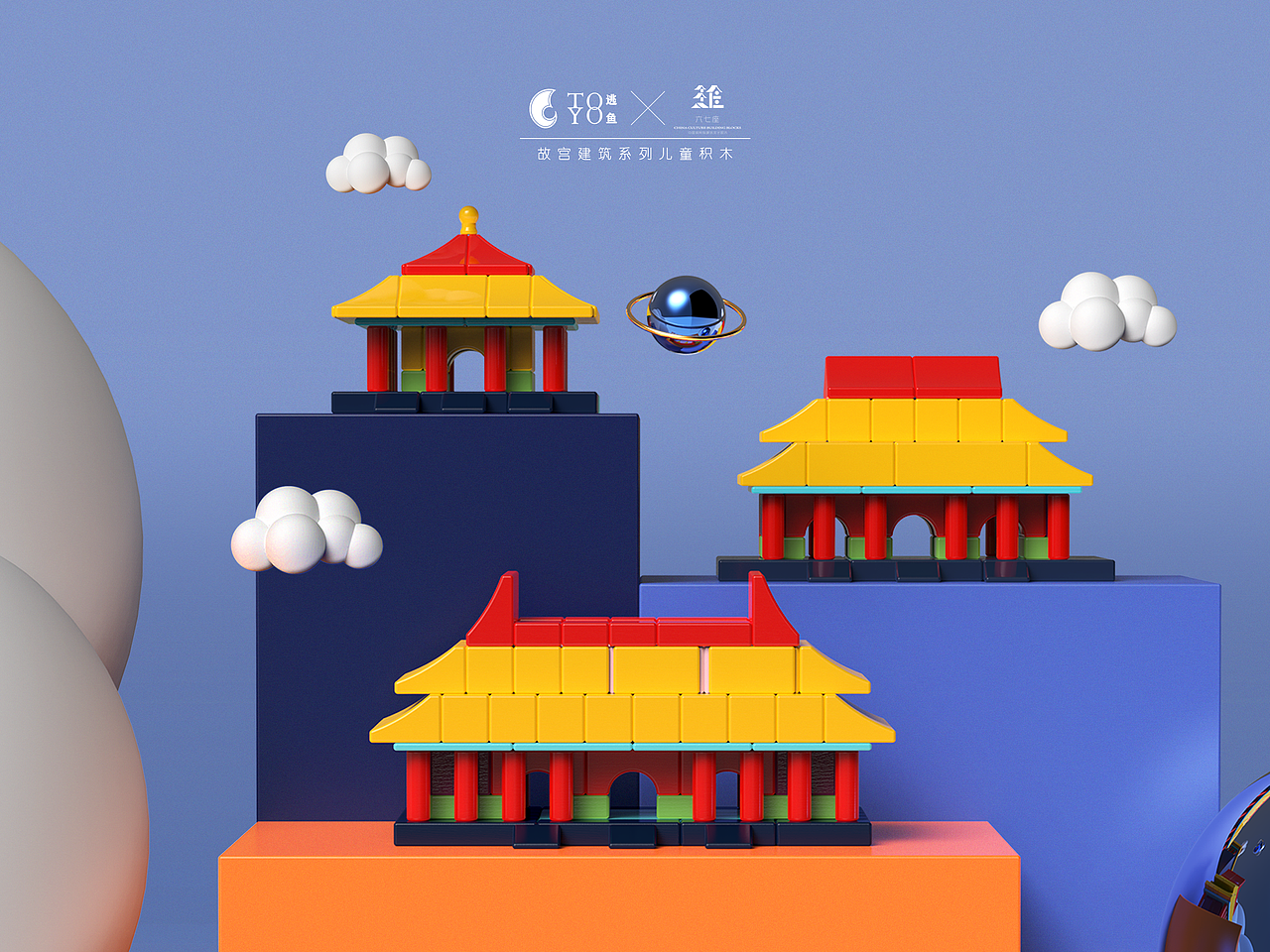 本作品版权归 逃鱼儿 所有,禁止匿名转载及个人使用,私自盗用、转发图片、抄袭者必追究法律责任。任何商业用途均需联系原作者。