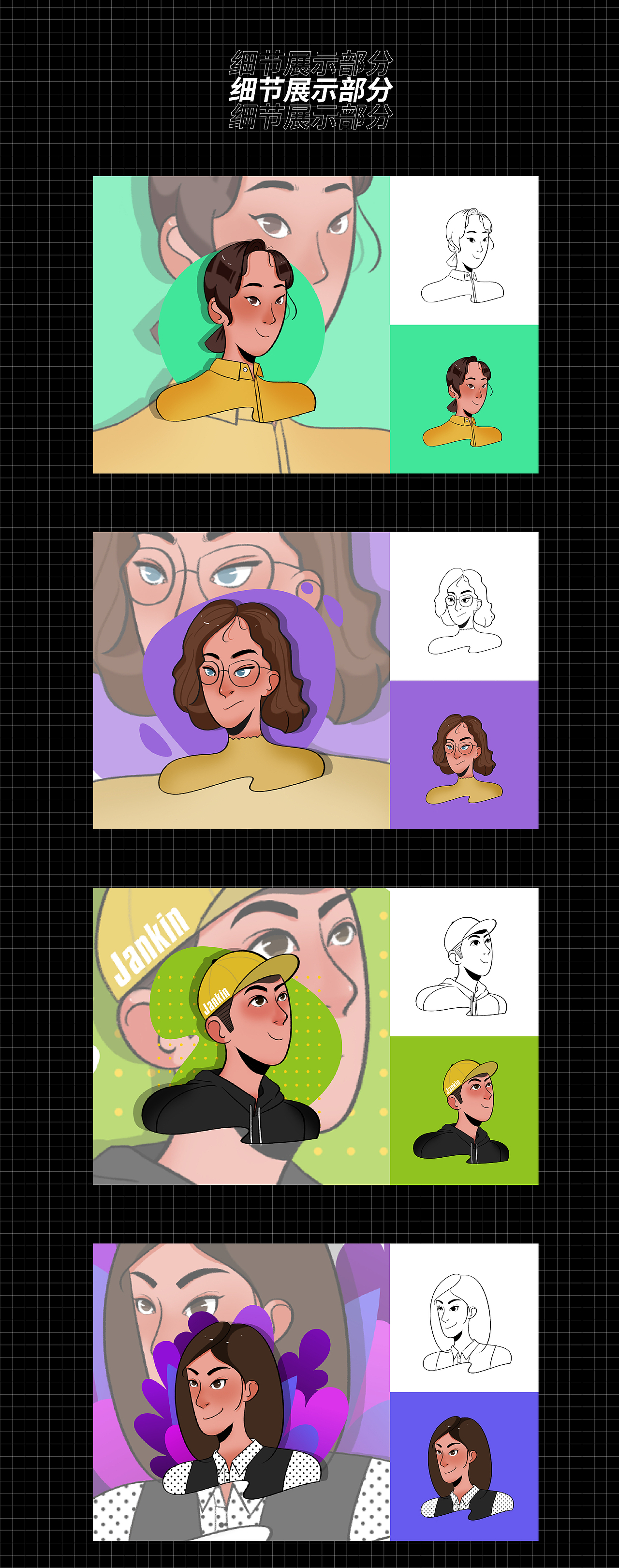 画朋友第二弹（图ZMjE3Mzk4MDg0） - 创作习作 - 站酷设计师十目一行原创素材 - 站酷ZCOOL