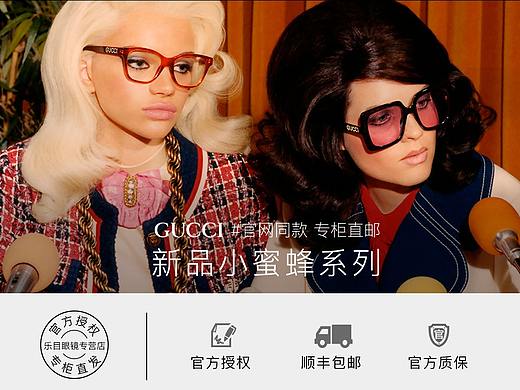 2019年店铺页面改版