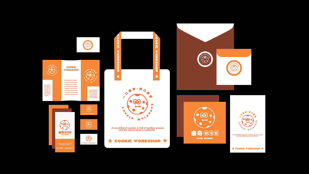 曲奇研习社 烘焙品牌设计 VI设计（图ZMjg4Njc3NDY0） - 品牌 - 站酷设计师一坨荷包蛋原创素材 - 站酷ZCOOL