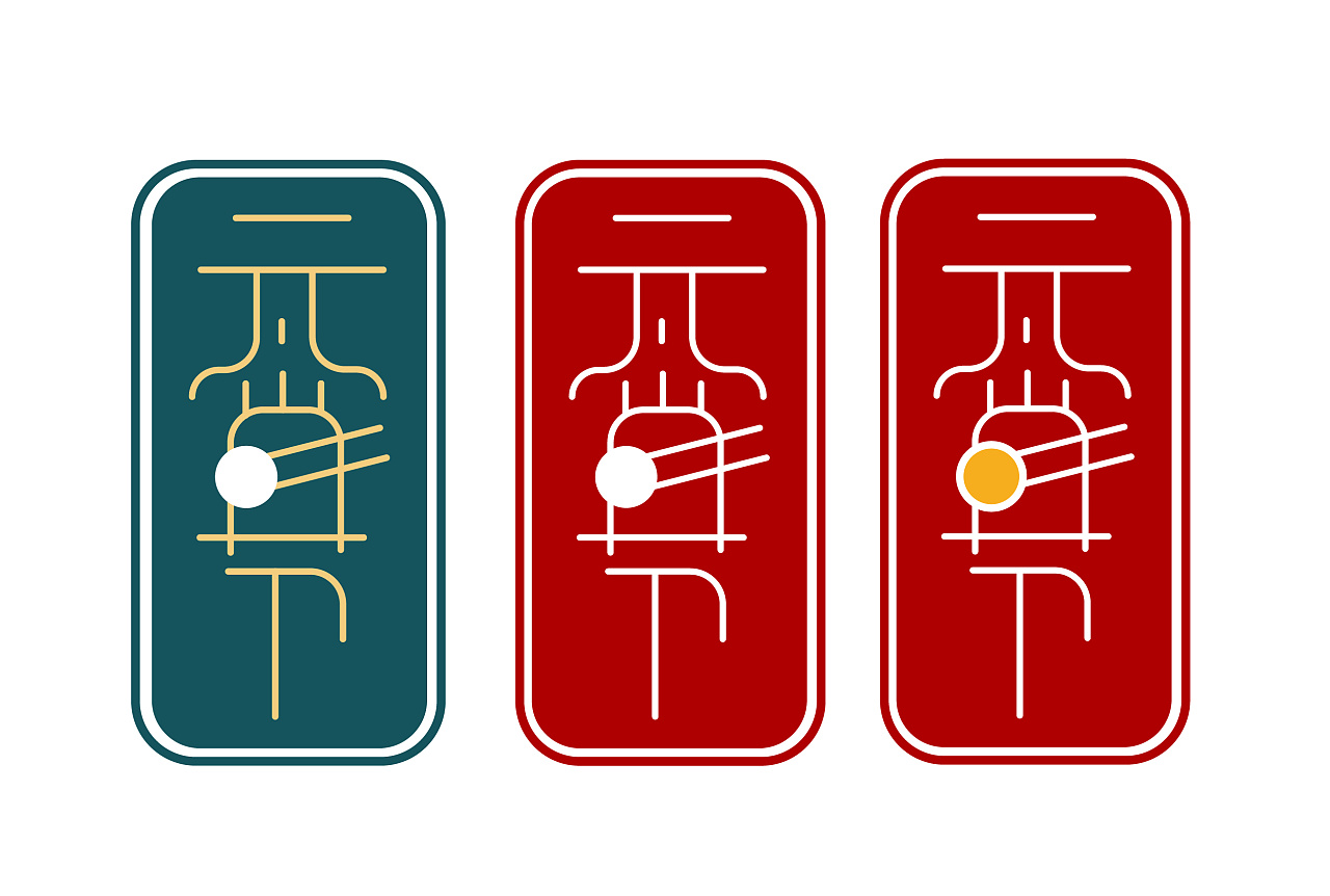 元宵节字体设计|平面|字体/字形|商业设计无需艺术 - 原创作品 - 站酷