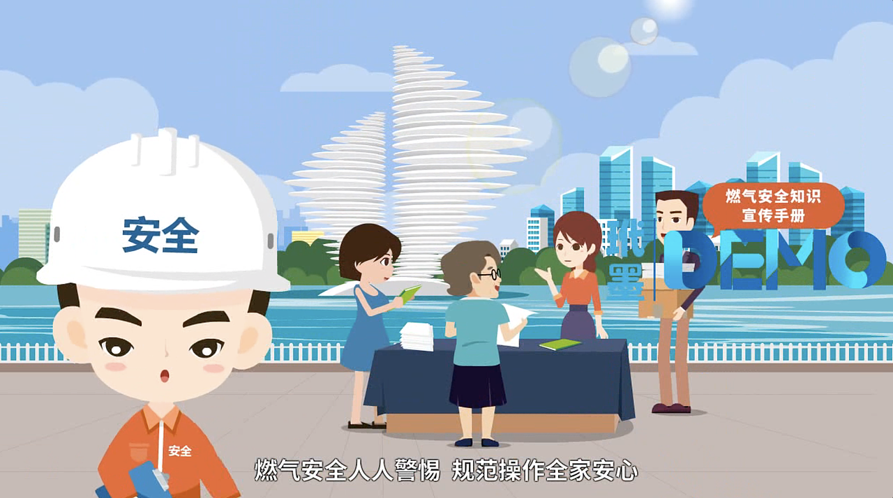 安全篇--燃气安全宣传片--玳墨案例（图ZMjkxOTMxMTI4） - 动画片 - 站酷设计师南京玳墨动画原创素材 - 站酷ZCOOL