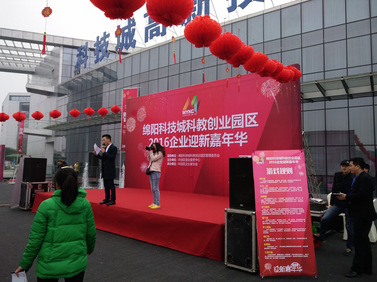 迎新晚会（图ZNDAyMjU5MjA=） - 海报 - 站酷设计师SimonHG原创素材 - 站酷ZCOOL