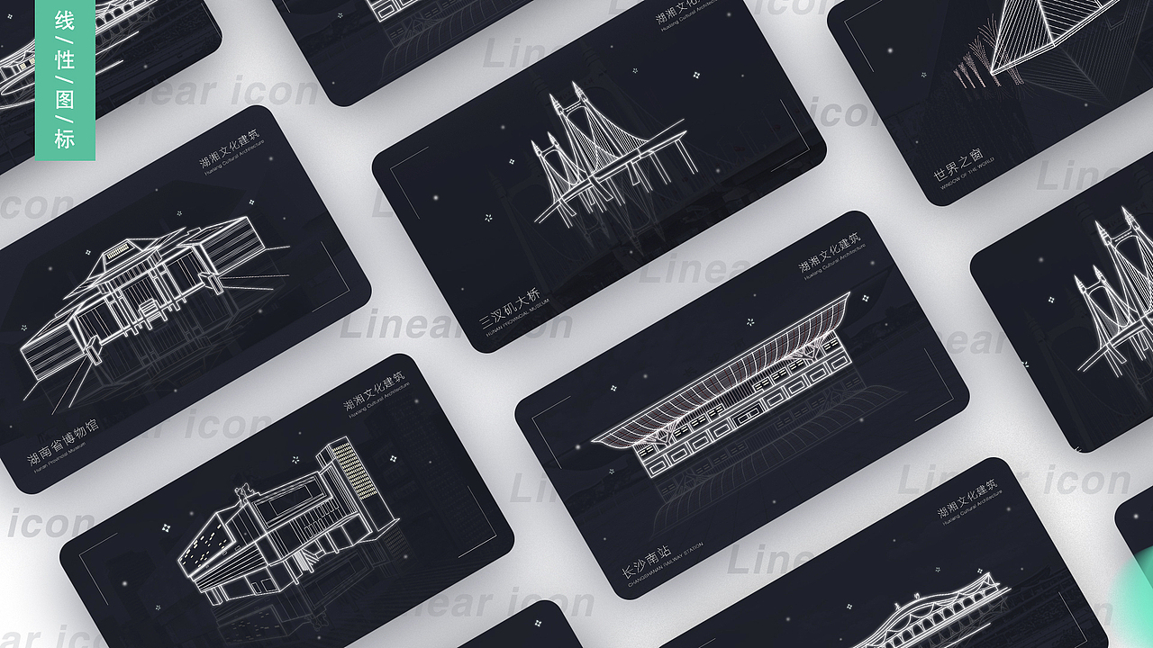 UI/UX设计作品展示