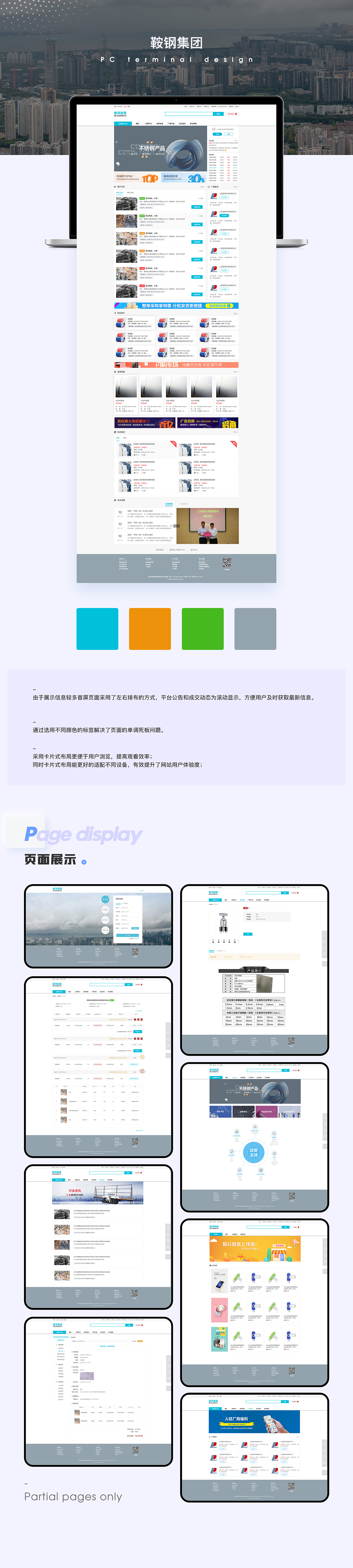 UI/UX作品集2020-Moon（图ZMjI5NjcwMzc2） - APP界面 - 站酷设计师luckycccccc原创素材 - 站酷ZCOOL