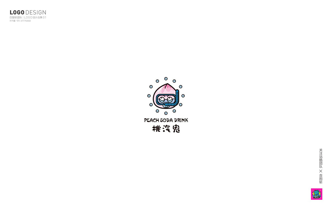 百图斩群LOGO作品第一季（图ZOTQxOTYwNDg=） - Logo - 站酷设计师胡晓波设计原创素材 - 站酷ZCOOL
