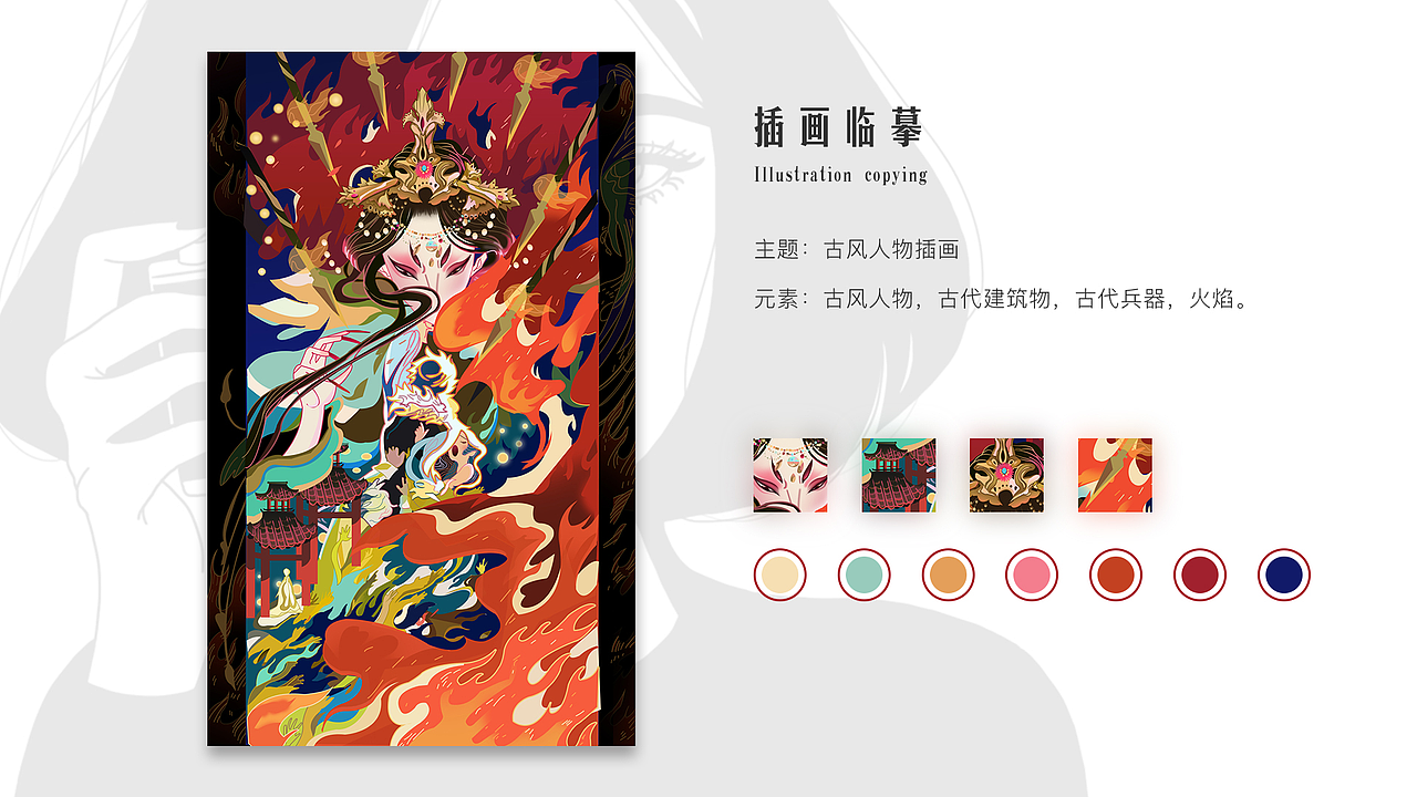 作品集（图ZMTg2ODU0NTQ4） - 其他UI - 站酷设计师朝朝慕婉辞原创素材 - 站酷ZCOOL