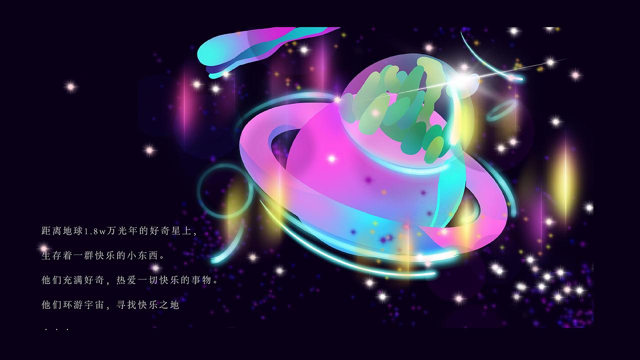 长润·万方城品牌IP生态建设（图ZMjc0ODk3MTcy） - IP形象 - 站酷设计师北京朗策品牌原创素材 - 站酷ZCOOL