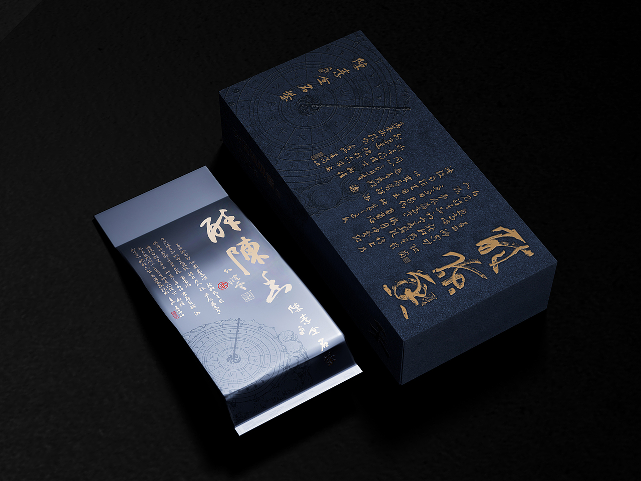 包装设计 茶叶包装 铁观音陈茶包装 礼盒 陈糊涂设计(图ZMzQ1OTIxMTc2) - 包装 - 站酷设计师陈糊涂品牌设计师原创素材 - 站酷ZCOOL