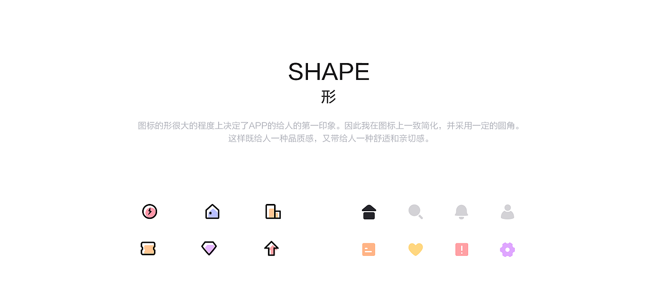 租房100（图ZMTMzOTgxMzU2） - APP界面 - 站酷设计师小小_ling原创素材 - 站酷ZCOOL