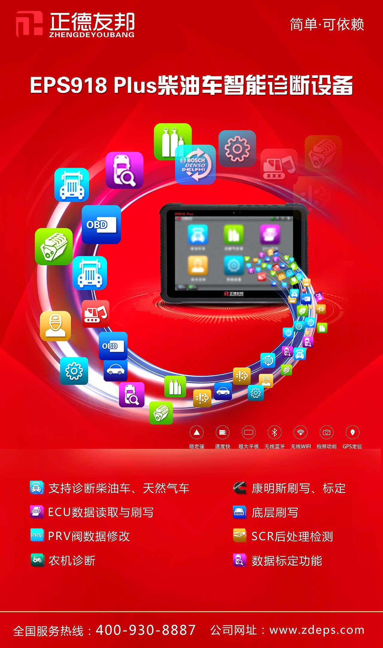 喜庆产品海报和网站banner（图ZMTQzMjIxMTg4） - 海报 - 站酷设计师捣蛋鬼不捣蛋原创素材 - 站酷ZCOOL