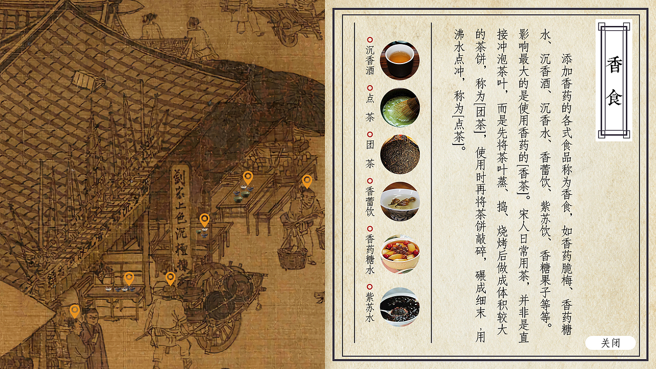 海南博物馆——沉香厅