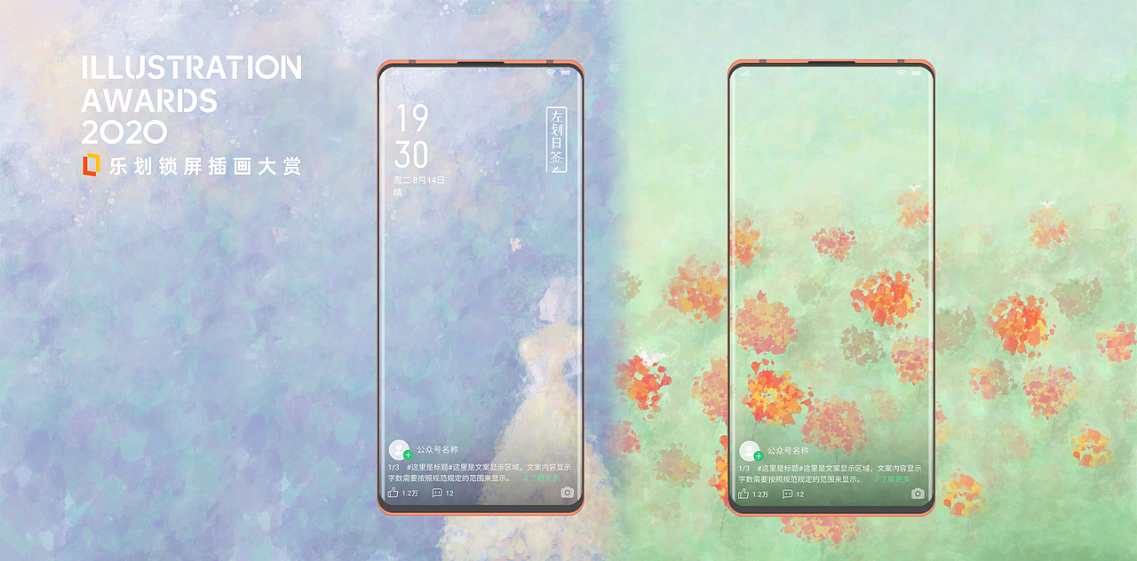 化梦为蝶 心之所向（图ZMjE3MTUzMTIw） - 商业插画 - 站酷设计师是大魔王阿原创素材 - 站酷ZCOOL