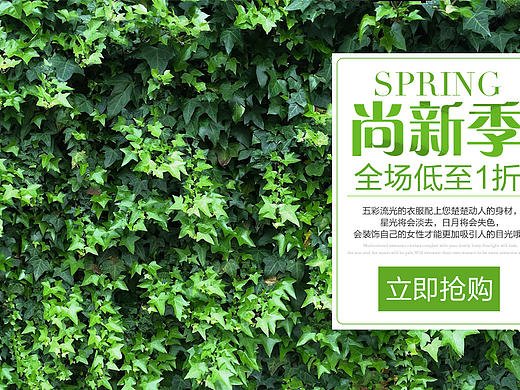 淘宝天猫京东女装首页轮播海报模板原创设计