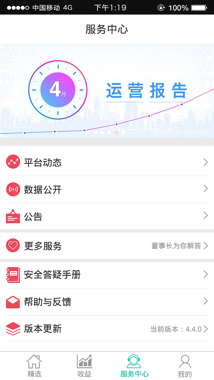 app（图ZODI0MzY4NTY=） - APP界面 - 站酷设计师啊啊细原创素材 - 站酷ZCOOL