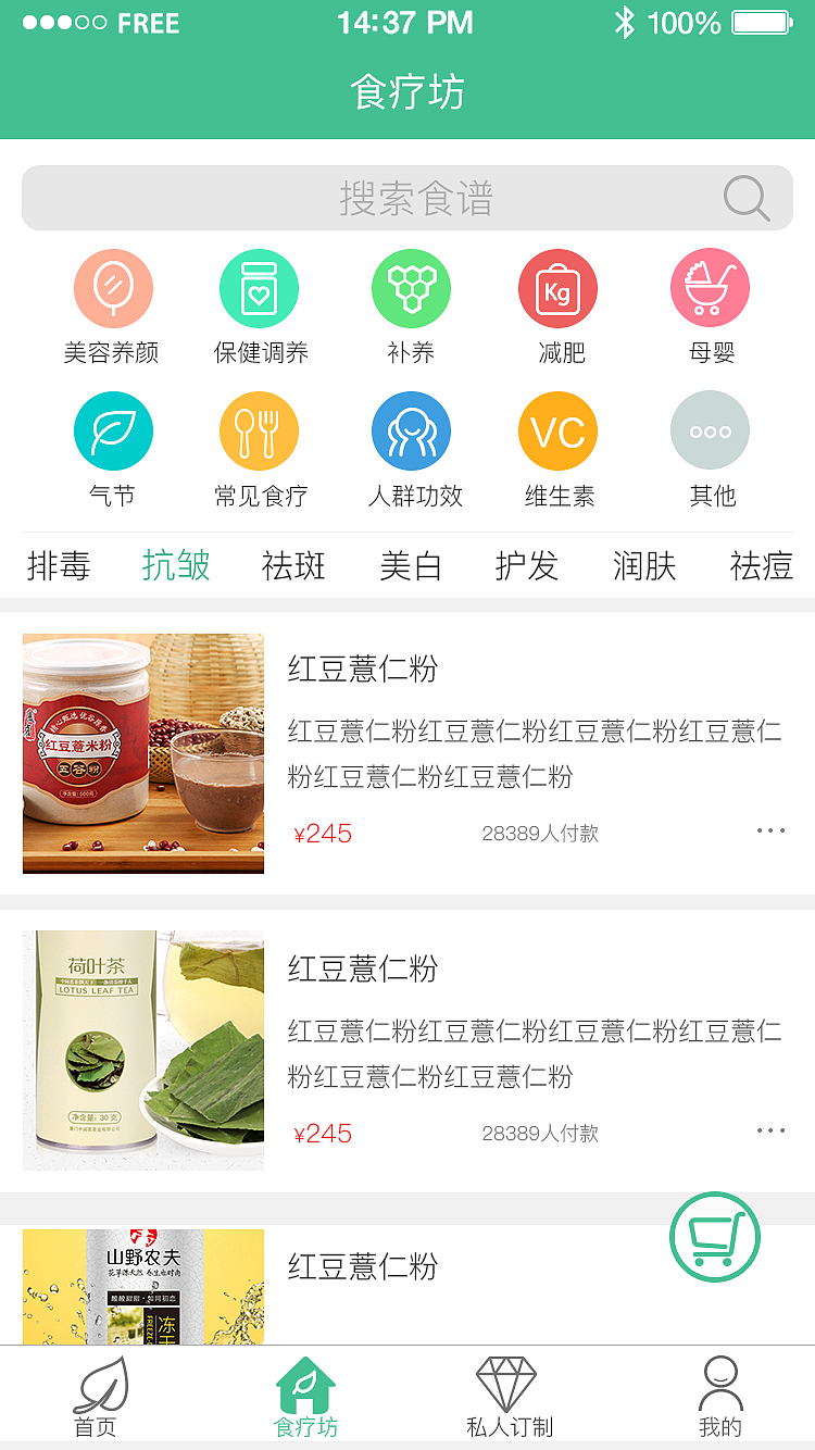APP设计（图ZODY0MTI2OTY=） - APP界面 - 站酷设计师发黑原创素材 - 站酷ZCOOL