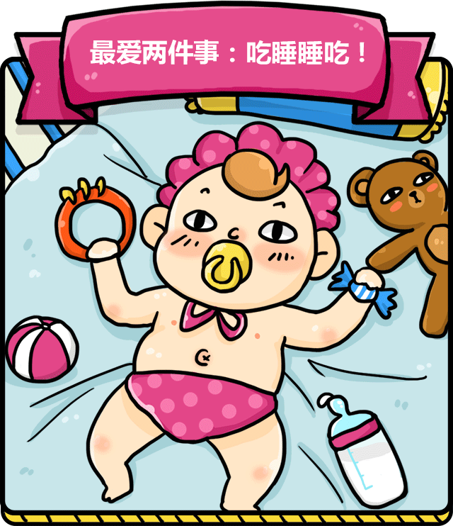 人生百瘫（图ZODk0NjU4MzY=） - 其他UI - 站酷设计师黄大鱼原创素材 - 站酷ZCOOL