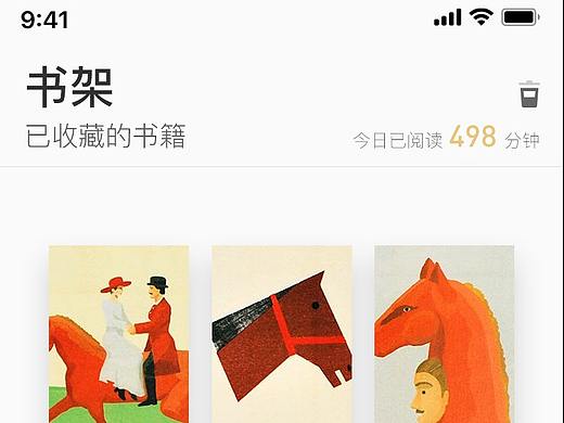 APP作品集
