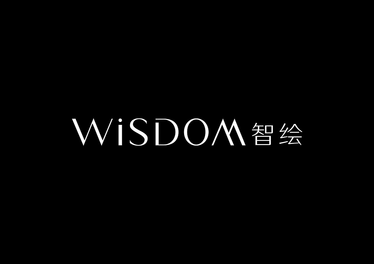 Wisdom/ 智绘设计 品牌logo设计方案