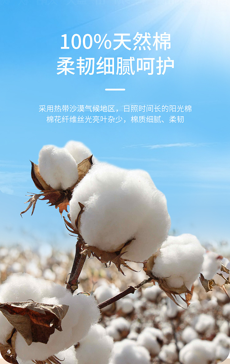 【洗脸巾】详情设计案例（图ZMjYwNDY2NTg0） - 产品摄影 - 站酷设计师一只猩猩电商视觉原创素材 - 站酷ZCOOL