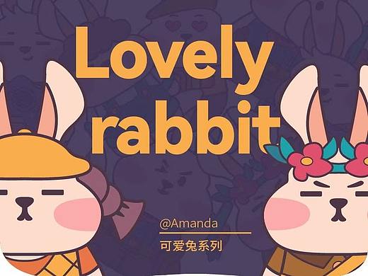 可爱兔