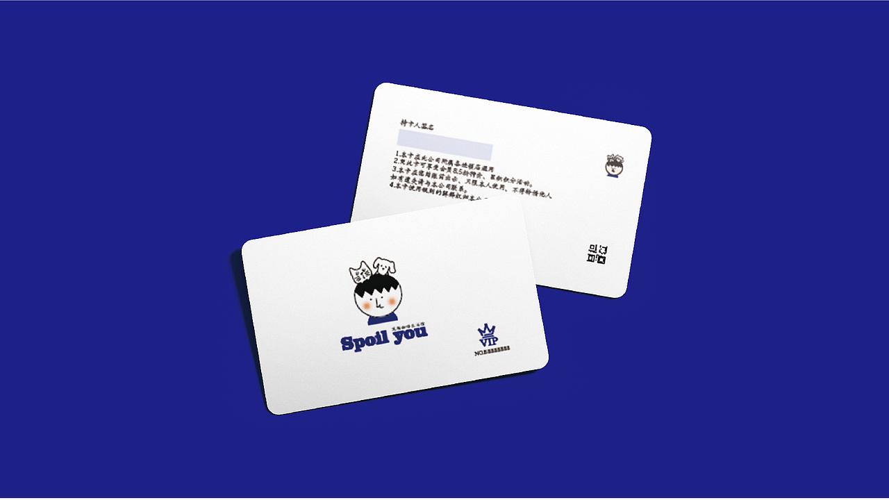 VI宠物咖啡厅（图ZMjkxOTkyNTky） - 品牌 - 站酷设计师小志之光原创素材 - 站酷ZCOOL