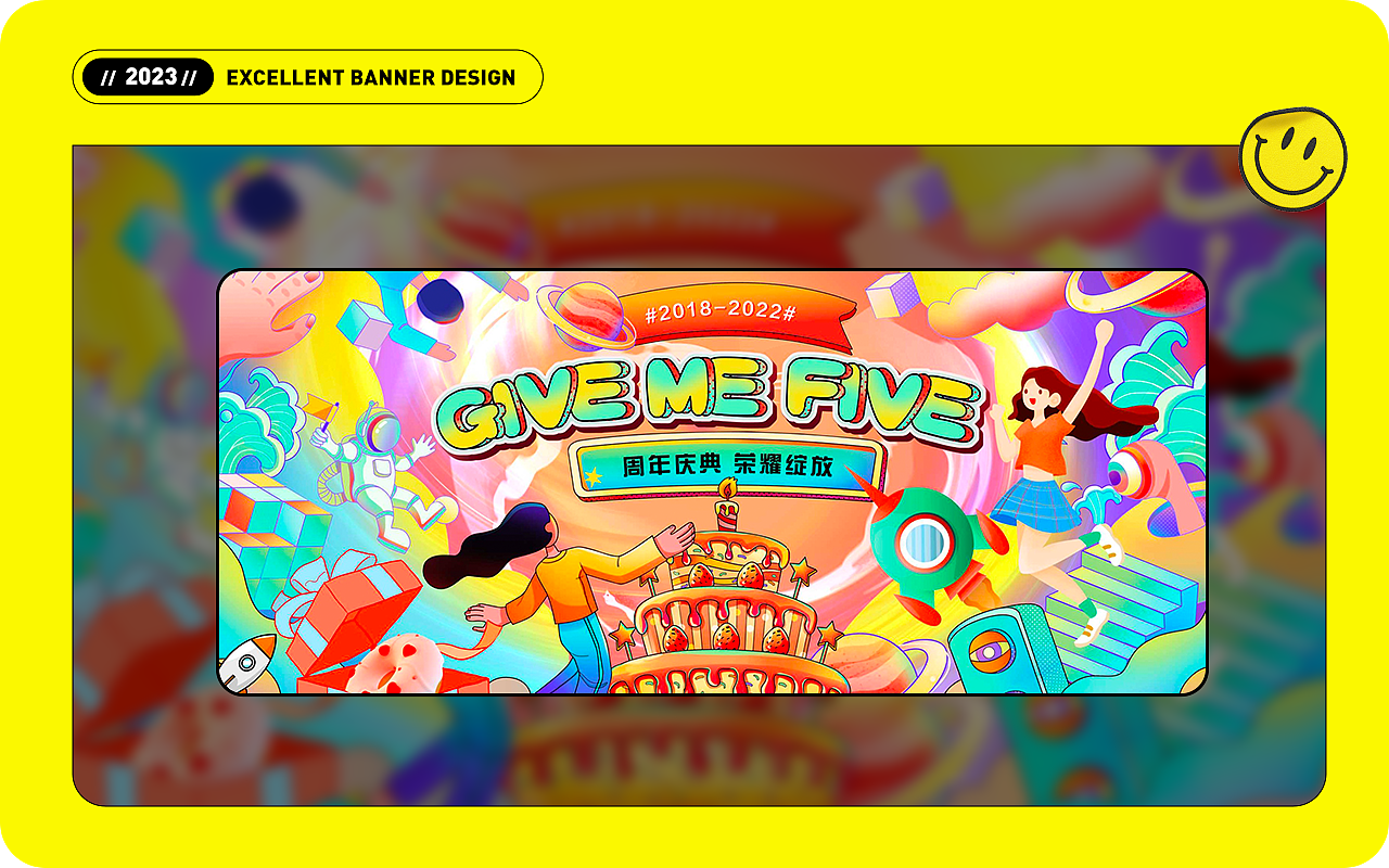 近期学生Banner设计作品汇总（图ZMzQxNTU1MjMy） - 运营设计 - 站酷设计师精英荟教育原创素材 - 站酷ZCOOL