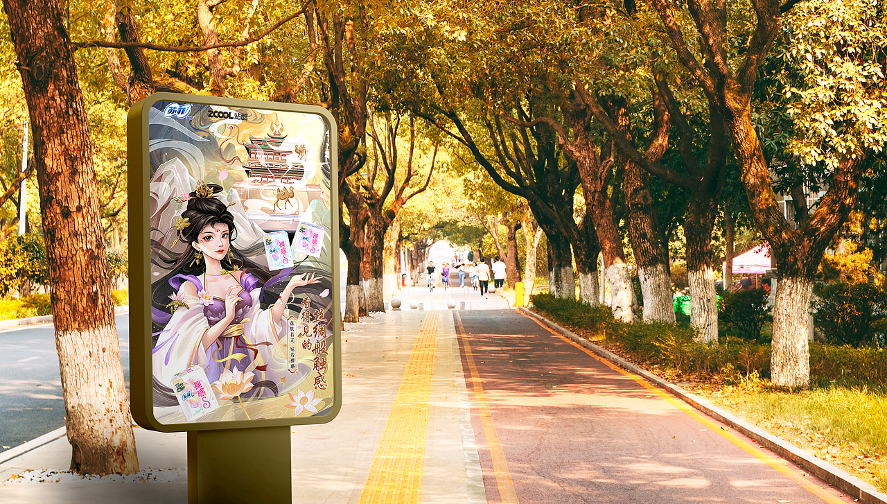 看得见的丝绸般触感—白烟缭绫