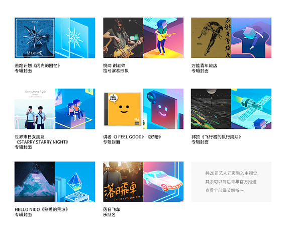 我喜欢的（图ZMTY0MDA4OTE2） - 海报 - 站酷设计师小猴子紫原创素材 - 站酷ZCOOL