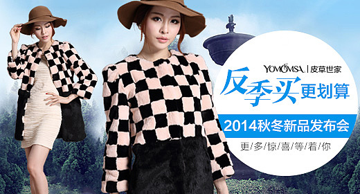 作品:钻展活动图杂合①