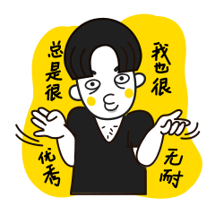 滴滴代驾创意设计组周边设计(图ZOTgzNTI1NTY=) - 艺术插画 - 站酷设计师小魔女xmv原创素材 - 站酷ZCOOL