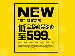 商业