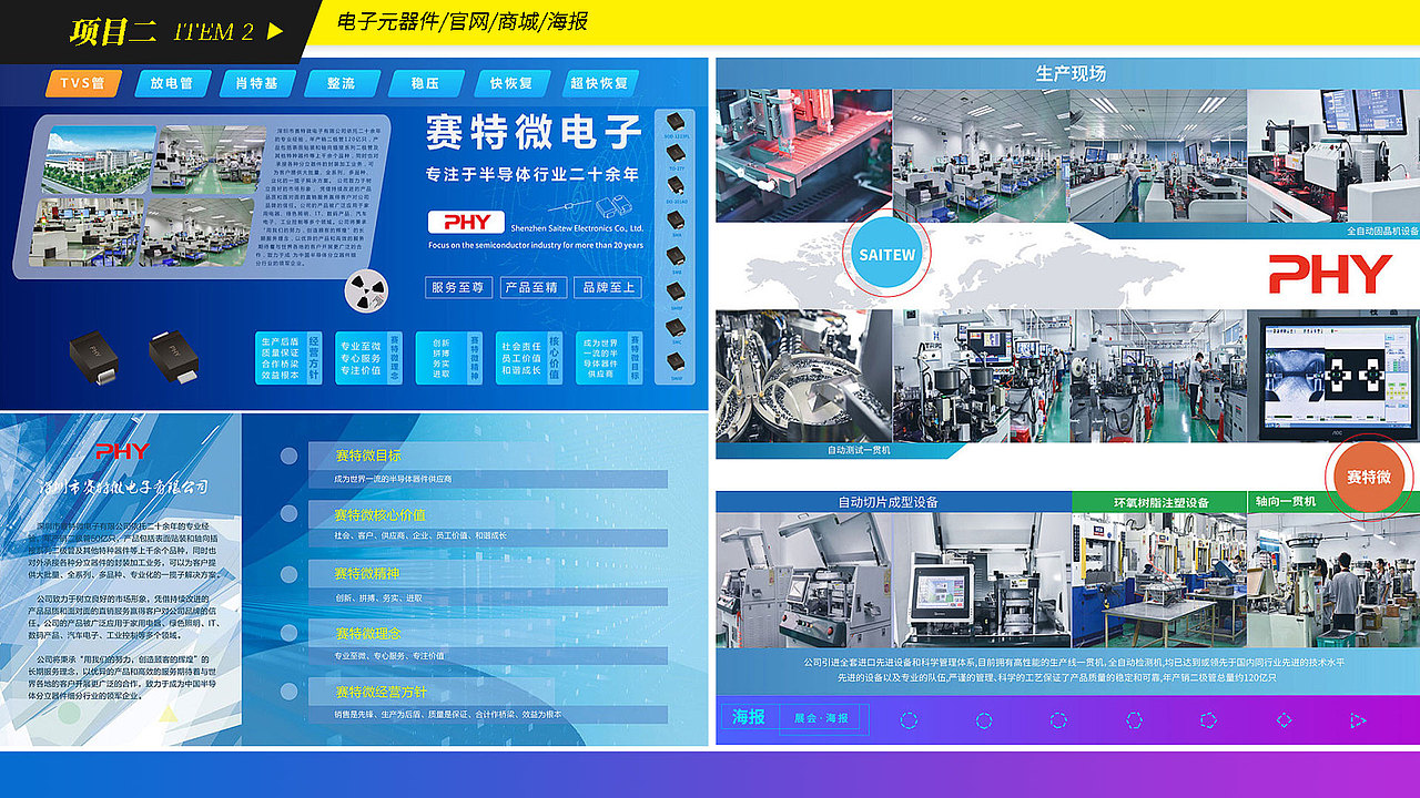 个人作品集（图ZMTgxMjYyMDE2） - 宣传物料 - 站酷设计师苏禾D原创素材 - 站酷ZCOOL