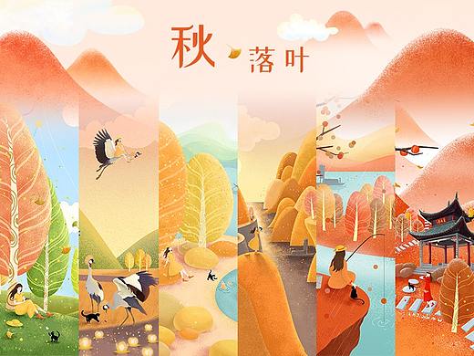 节气插画：秋-落叶