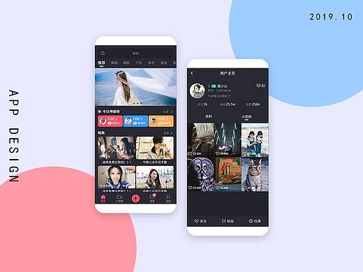 全民秀短视频APP