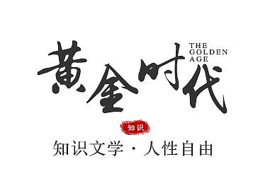 标题排版